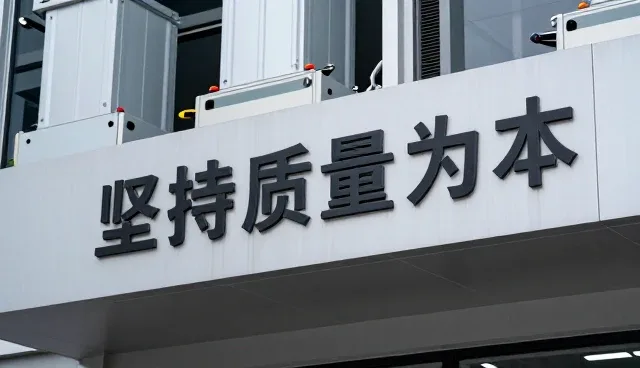 机械设备在智能仓储系统中的灵活应用与场景适配